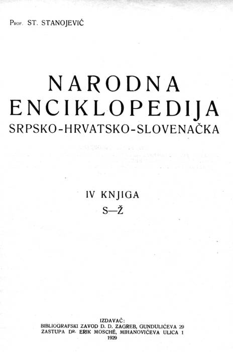 насловна_страна_народне_енциклопедије.jpg насловна_страна_народне_енциклопедије.jpg