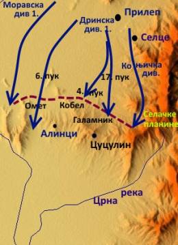 алиначка_битка.jpg