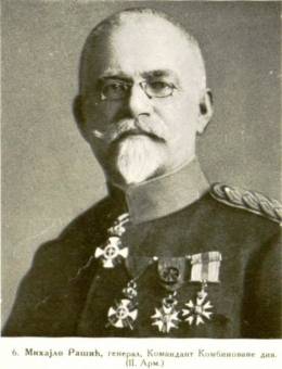 михаило_рашић.jpg