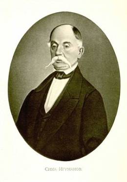 sima_igumanov2.jpg