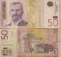 н:новчаница_номиналне_вредности_50_динара.jpg