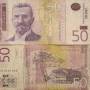 новчаница_номиналне_вредности_50_динара.jpg