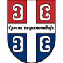 srpskaenc.png